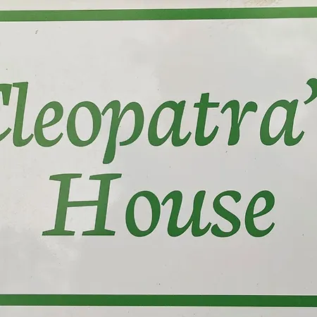 Гостевой дом Cleopatra's House Архангелос
